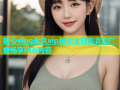 糖心vlog永久vip解锁全站高清无广告畅享精彩内容