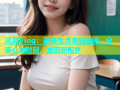 灵犀Vlog：记录生活美好瞬间，分享心动时刻，发现新视界
