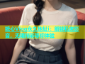 糖心Vlog永久地址i：解锁私密影音，无限精彩等你体验