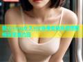糖心vlog永久vip账号密码免费领取畅享专属内容