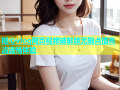 糖心vlog网页视频破解版无限点播高清流畅体验